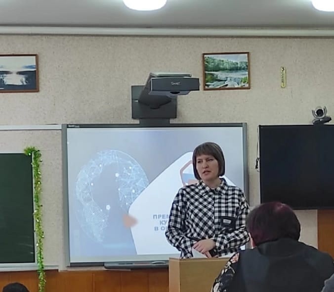 педсовет.jpg