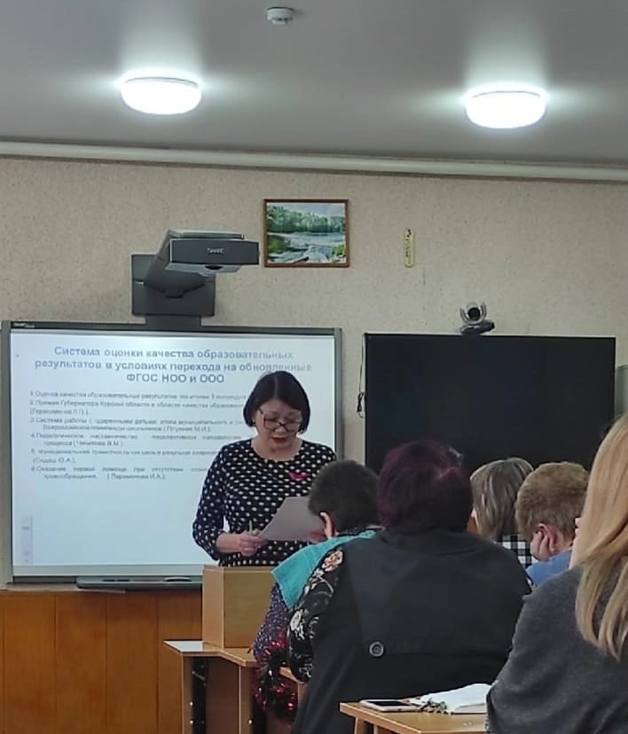 педсовет2.jpg